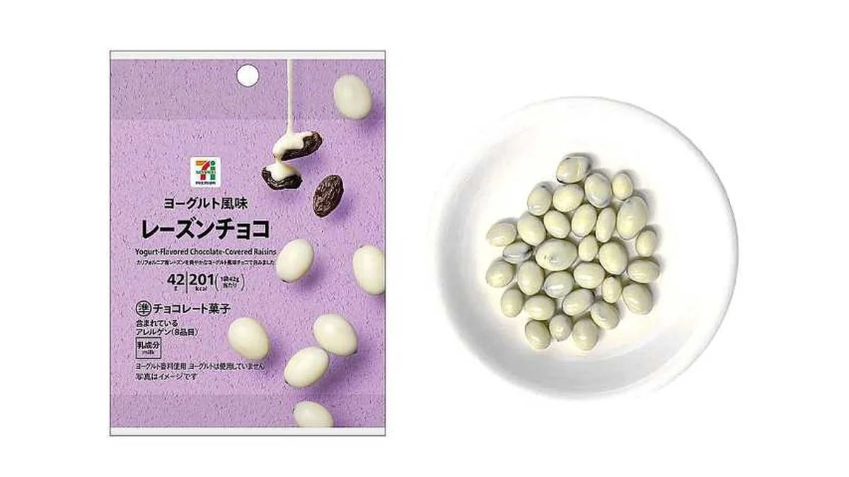 セブンプレミアム　ヨーグルト風味レーズンチョコ