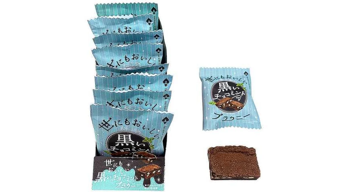 オールハーツ　世にもおいしい黒いチョコミントブラウニー