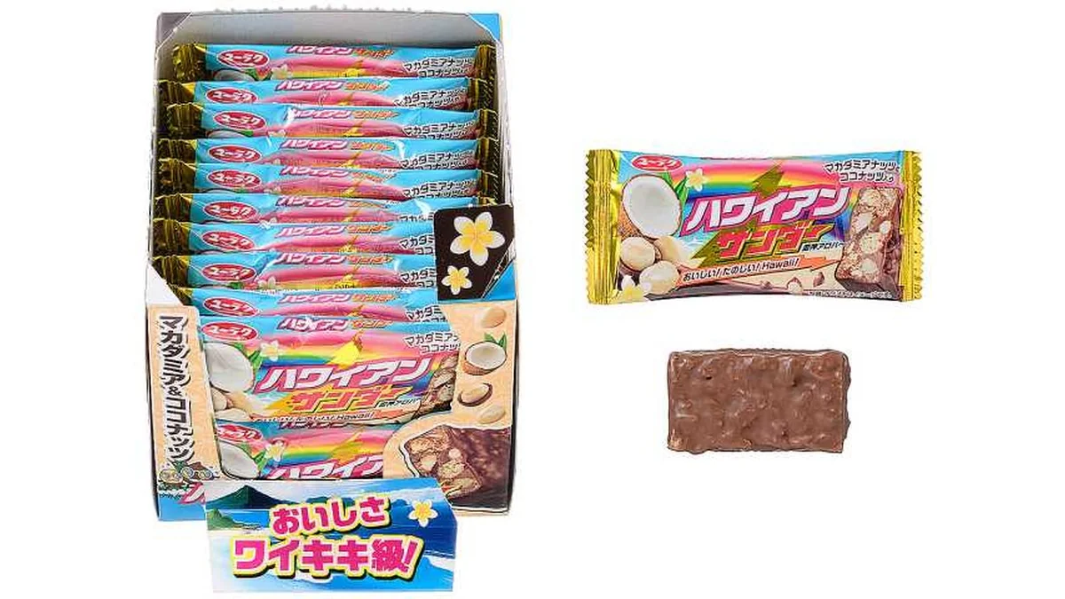 有楽　ハワイアンサンダー