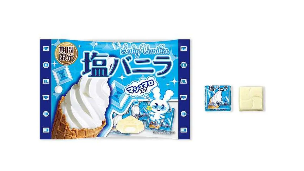 チロル　塩バニラ　袋