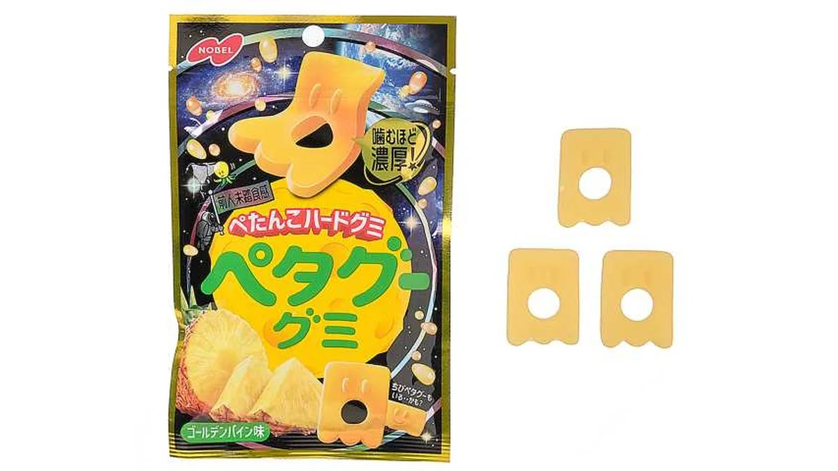 ノーベル製菓　ペタグーグミ　ゴールデンパイン味