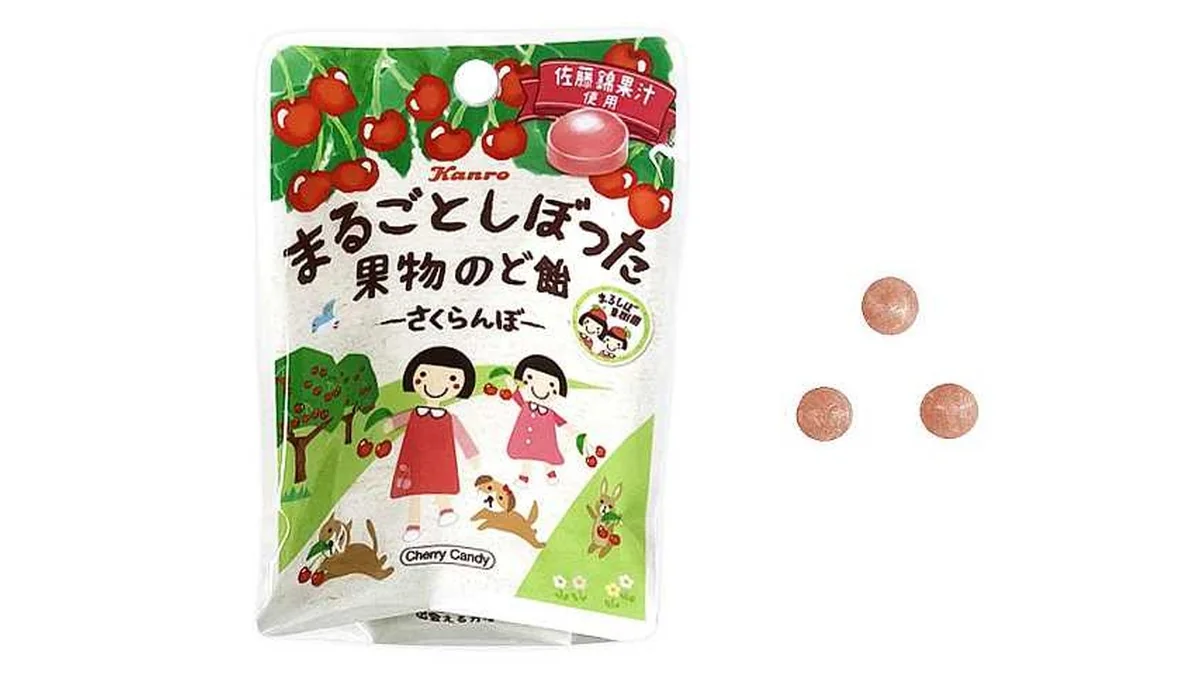 カンロ　まるごとしぼった果物のど飴　さくらんぼ　小袋