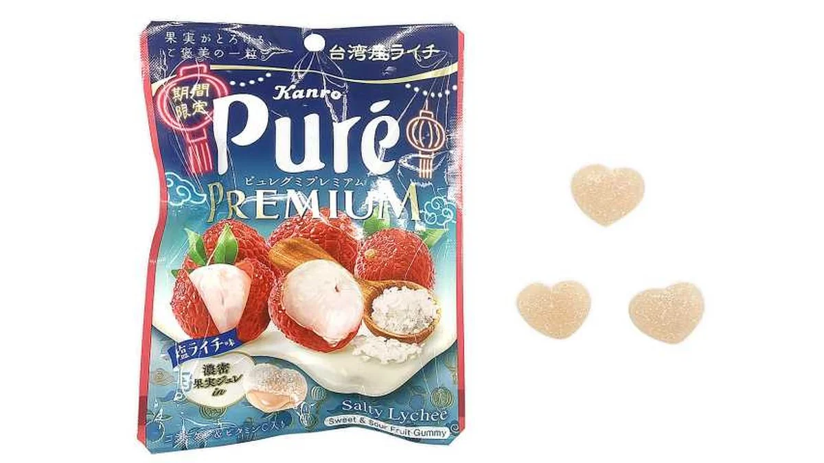 カンロ　ピュレグミプレミアム　台湾産塩ライチ