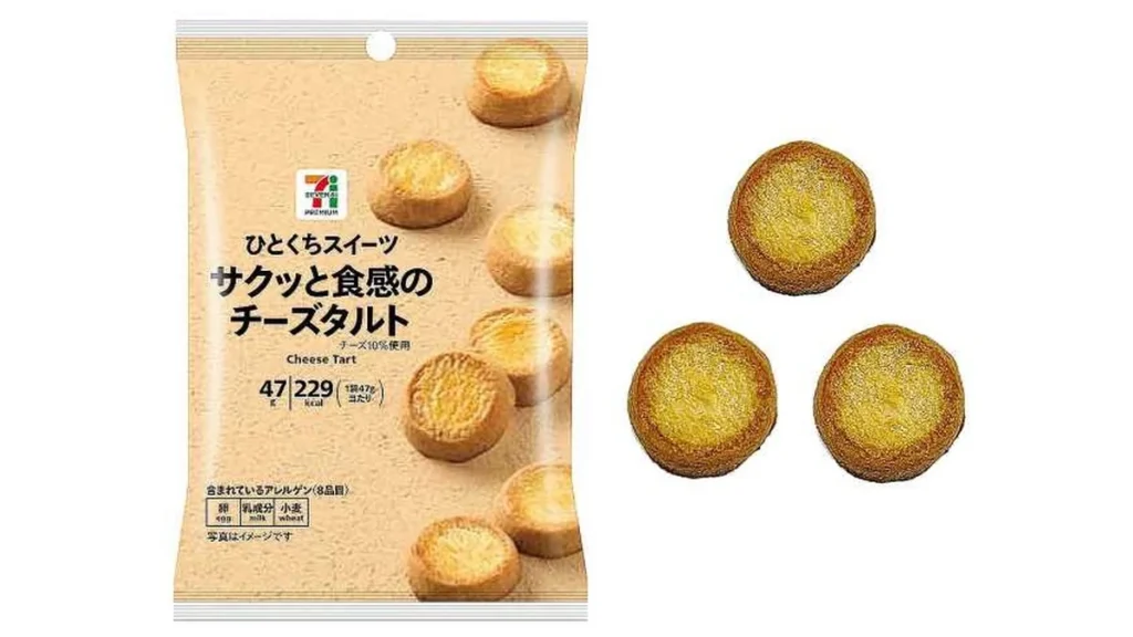 ７Ｐ　ひとくちスイーツ　サクッと食感の　チーズタルト