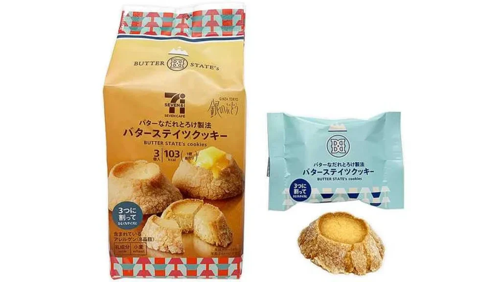 ７カフェ　バターステイツクッキー