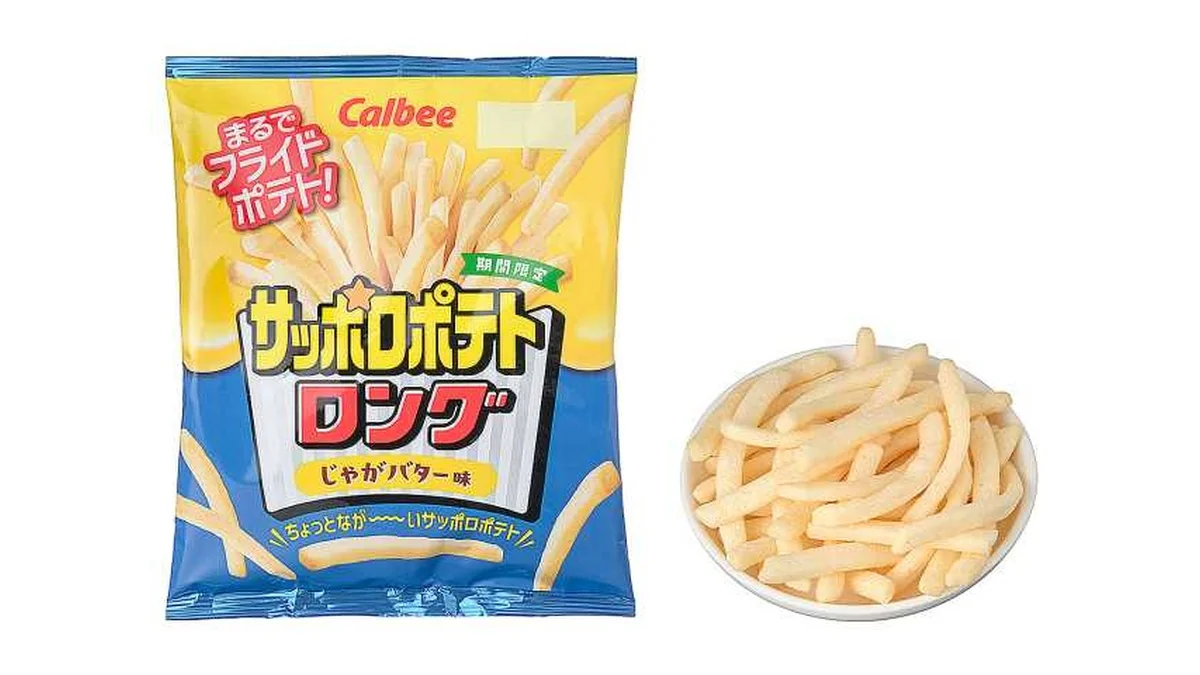 カルビー　サッポロポテト　ロング　じゃがバター味