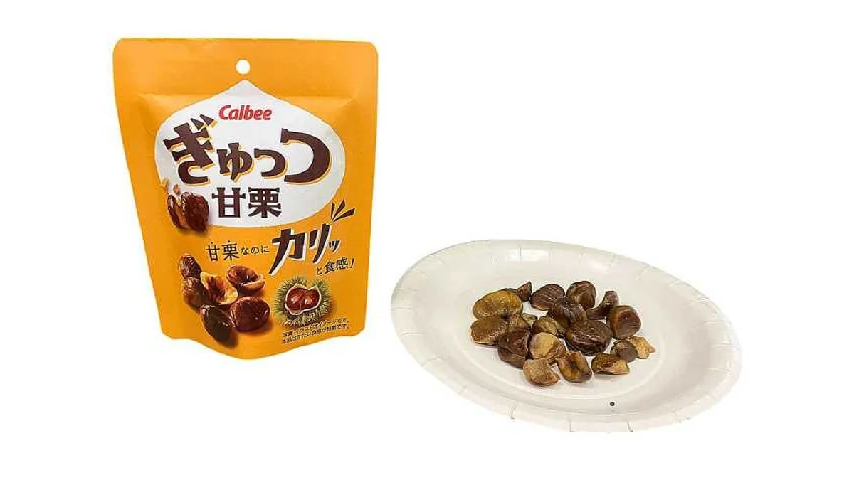 カルビー ぎゅっつ甘栗