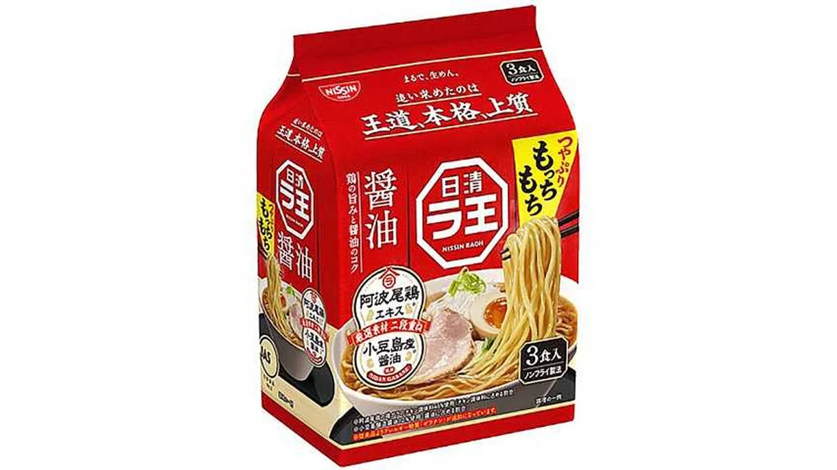 日清ラ王　醤油　袋麺３食パック