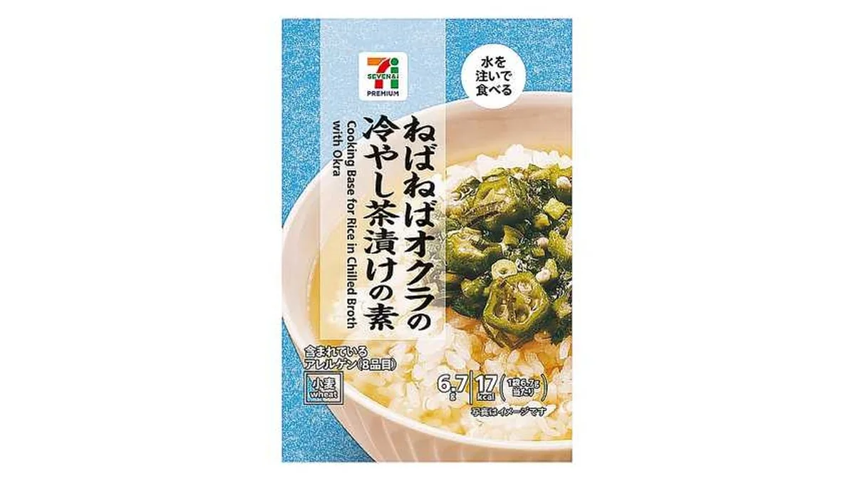 ７プレミアム　ＦＤ　ねばねばオクラの冷やし茶漬けの素