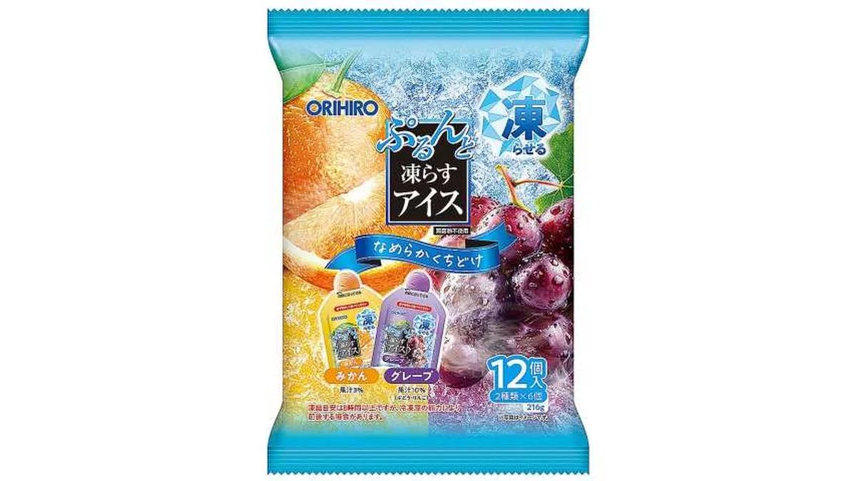 オリヒロ　ぷるんと凍らすアイス　みかん＋グレープ