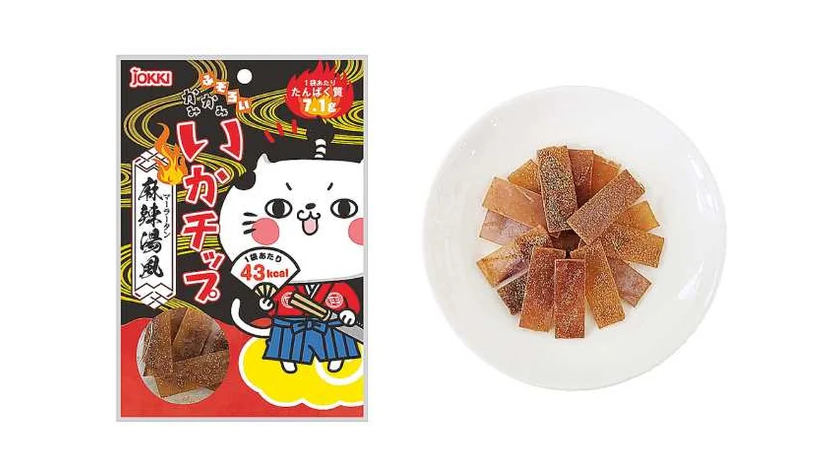 ジョッキ　ふぞろいかみかみいかチップ麻辣湯風