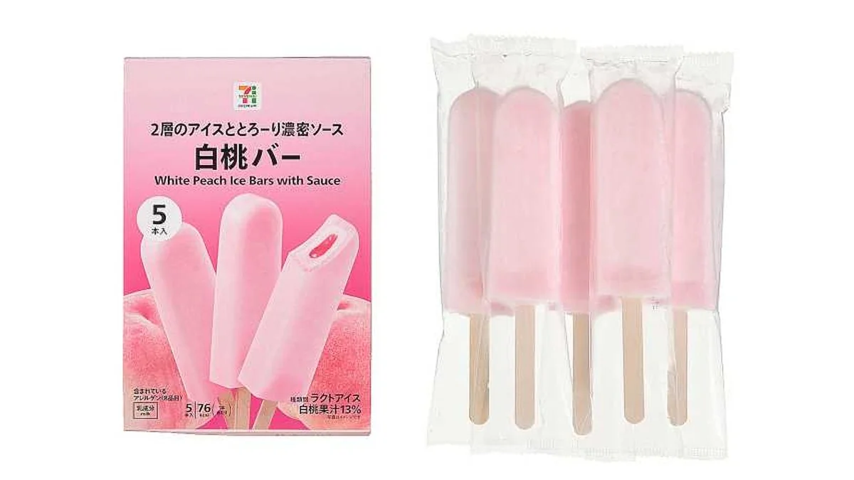 ７プレミアム　白桃バーマルチ