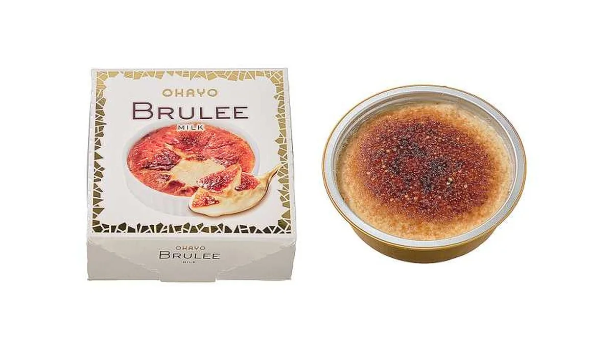 オハヨー乳業　ブリュレ　ミルク