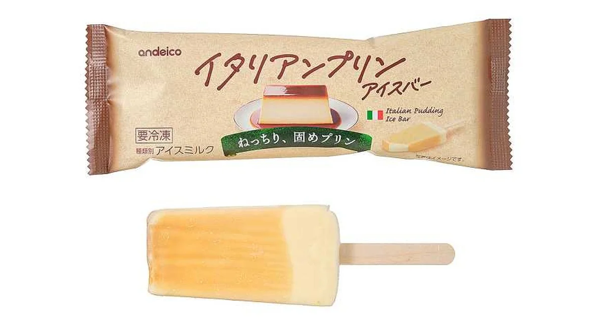 アンデイコ　イタリアンプリンアイスバー