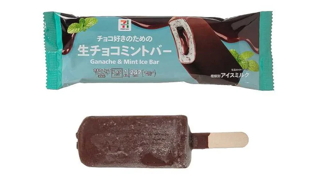 ７Ｐ　生チョコミントバー