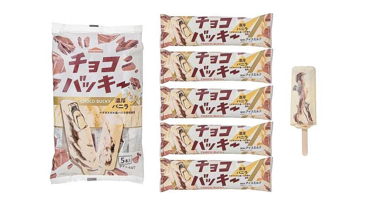 シャトレーゼ　チョコバッキー濃厚バニラ　マルチ