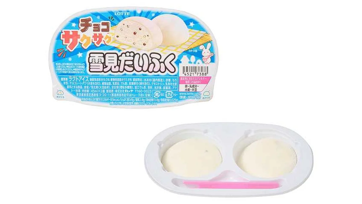ロッテ　雪見だいふく　チョコサクサク