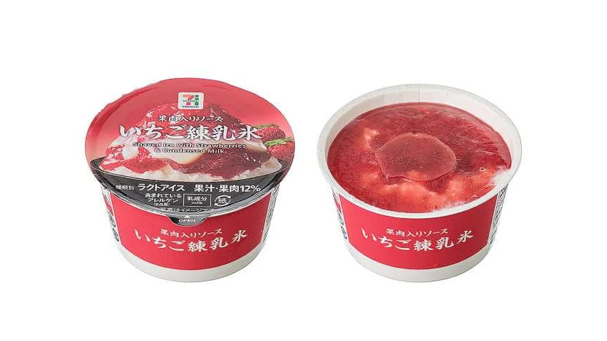 ７プレミアム　いちご練乳氷