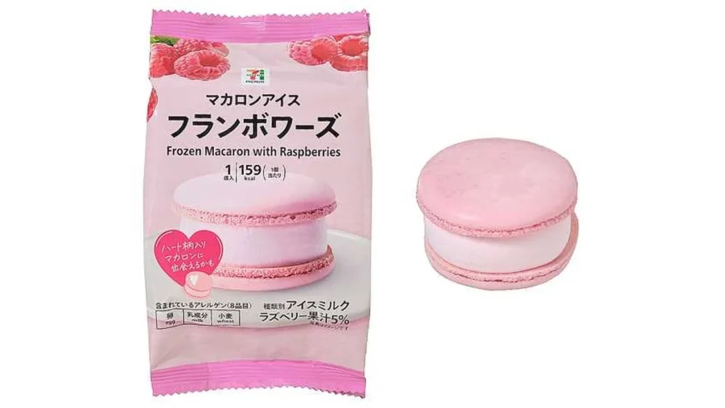７プレミアム　マカロンアイス　フランボワーズ
