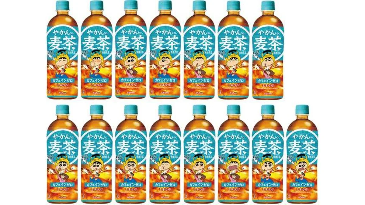 やかんの麦茶　　　　　　　　　　　６５０ｍｌ