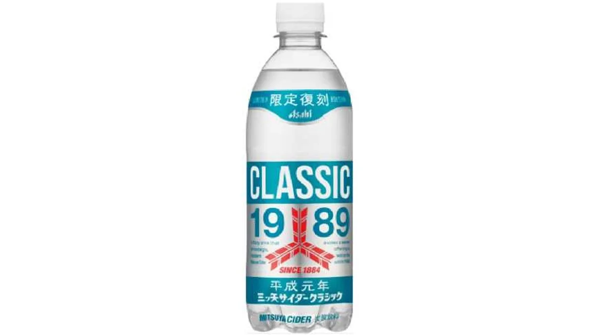 アサヒ　三ツ矢サイダークラシック　５００ｍｌ