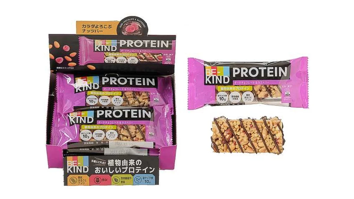 マース　ＢＥーＫＩＮＤ　プロテイン　ダークチョコラズベリー