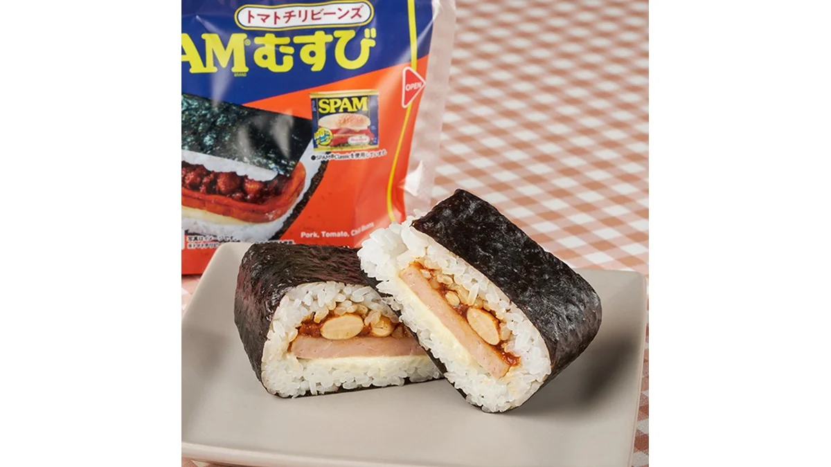 SPAM®むすび トマトチリビーンズ