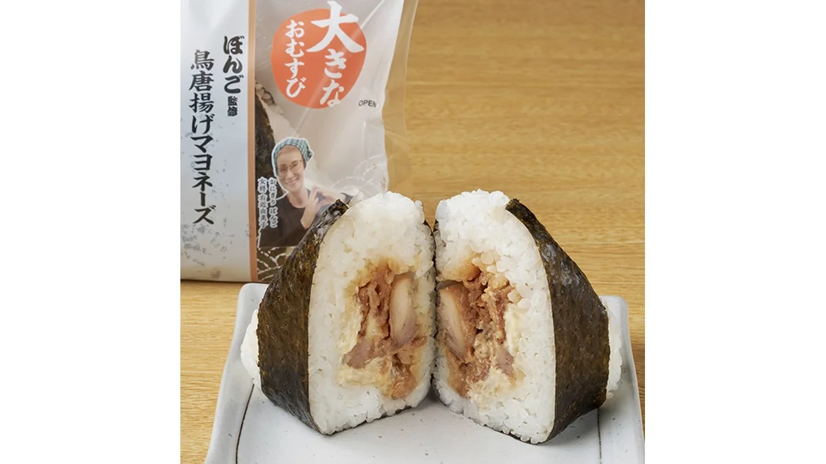ぼんご監修　大きなおむすび　鳥唐揚げマヨネーズ