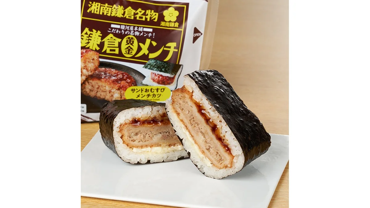サンドおむすび　鎌倉黄金メンチカツ