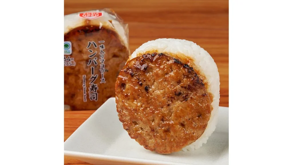 ハンバーグ寿司