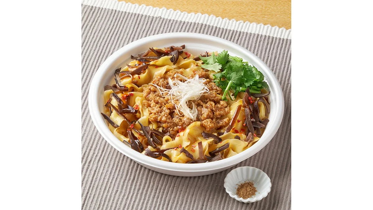 【東京都の一部・神奈川県の一部】麻辣麺
