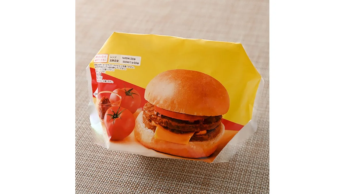 ダブルパティのスパイシータコスバーガー