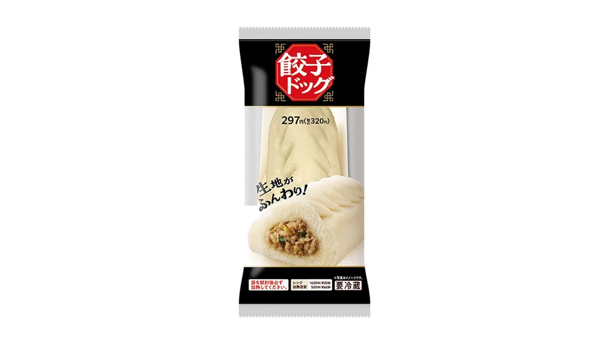 【関東】餃子ドッグ