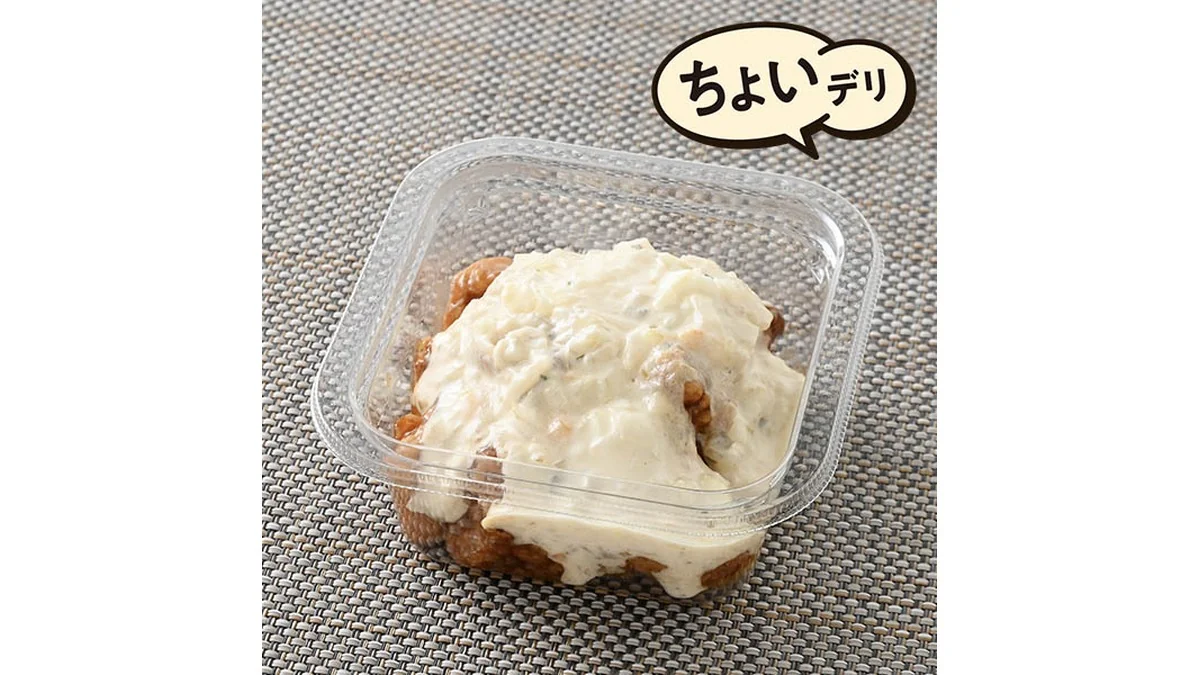 レモンタルタル!冷たいチキン南蛮