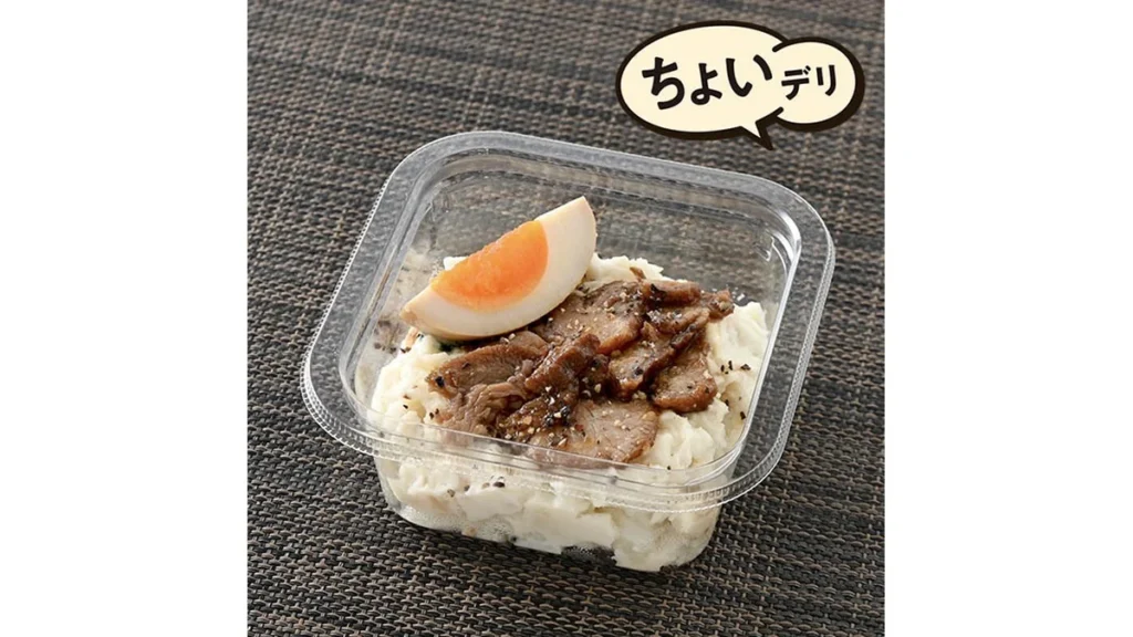 直火チャーシュー&味付けたまごのポテトサラダ