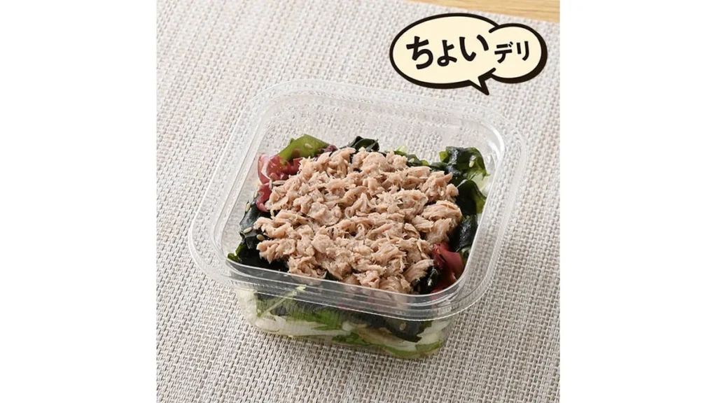 青じそ香るツナと海藻のサラダ