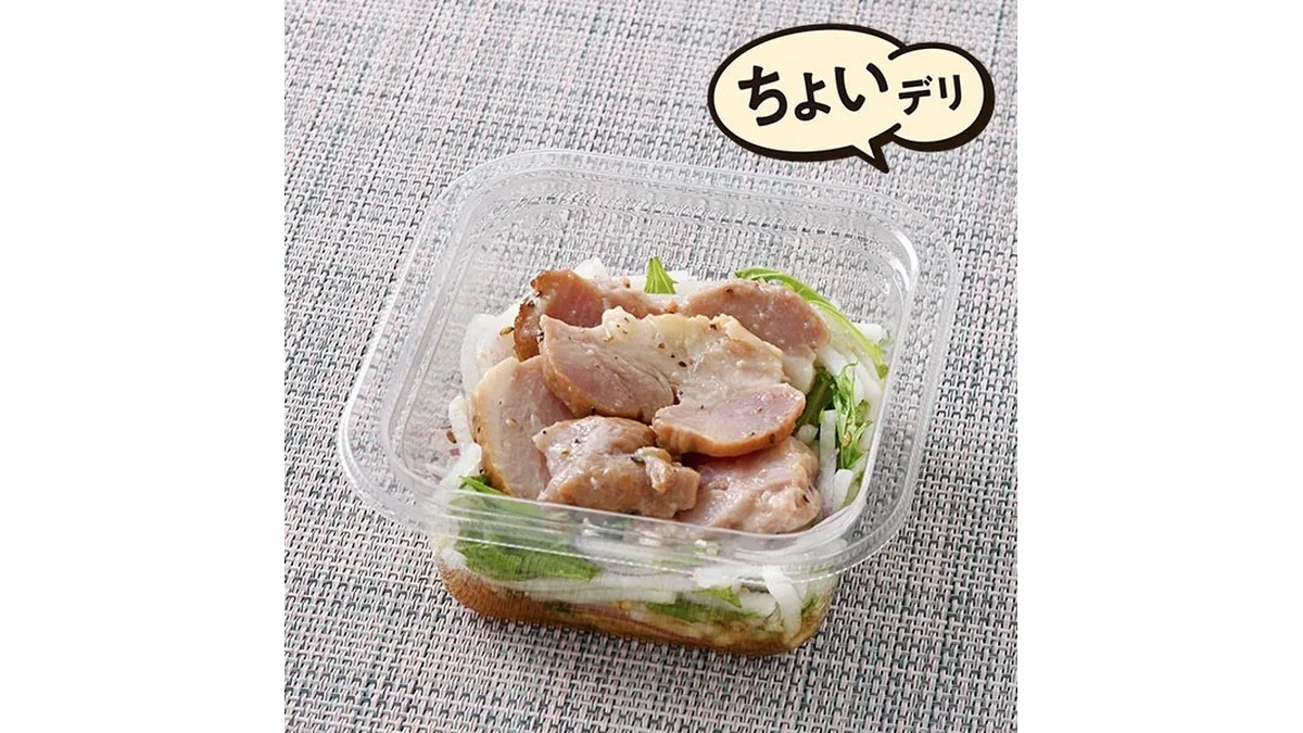 混ぜて食べる！合鴨のサラダ（わさび醤油）