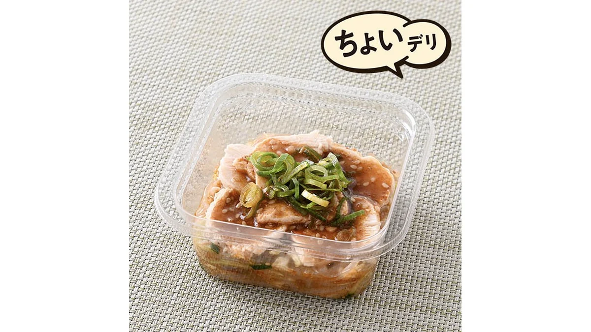 花椒香る!よだれ鶏&春雨キャベツ