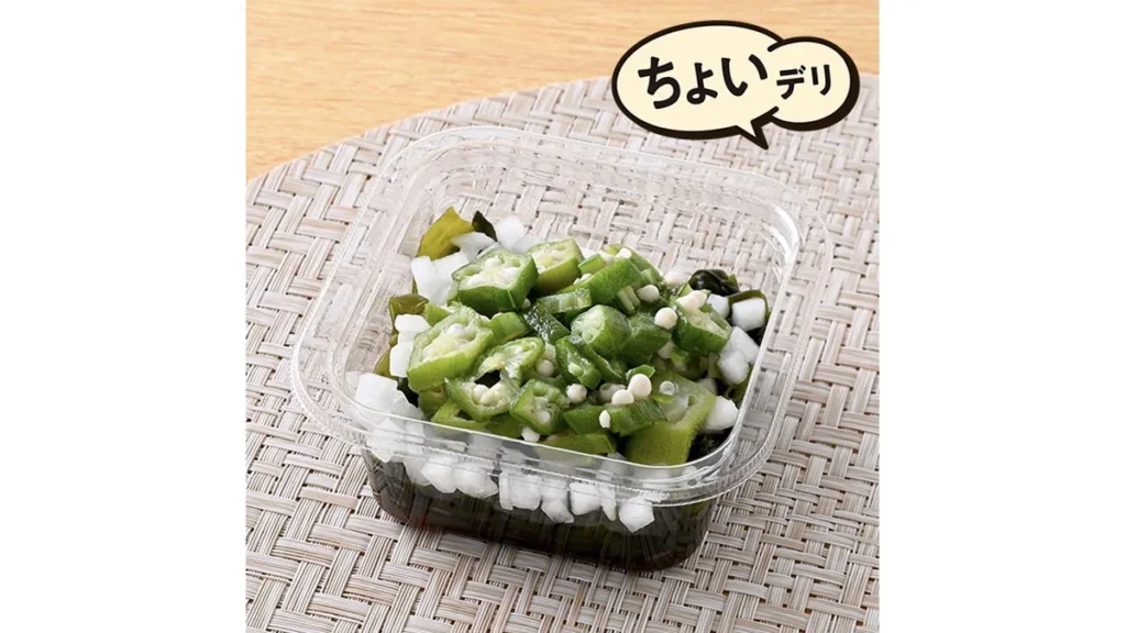 混ぜて食べるネバネバサラダ（ポン酢味）