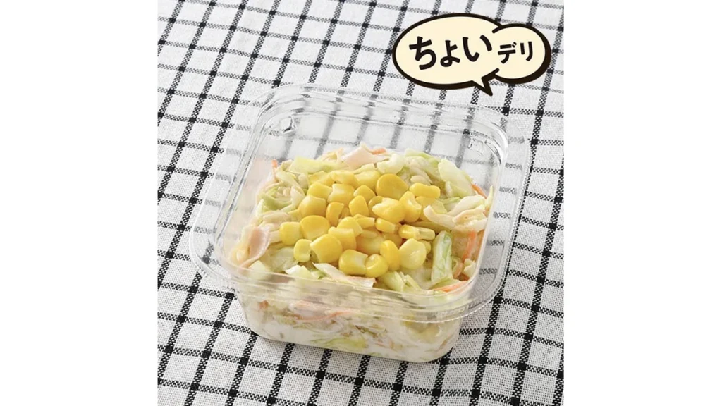 【長野県・山梨県】長野県産キャベツのコールスローサラダ