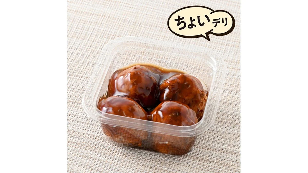 【関西】冷たいまま食べるとろーり甘酢あんの特製肉団子