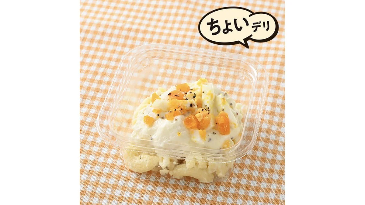 【関西】彩りたまごのポテマカサラダ