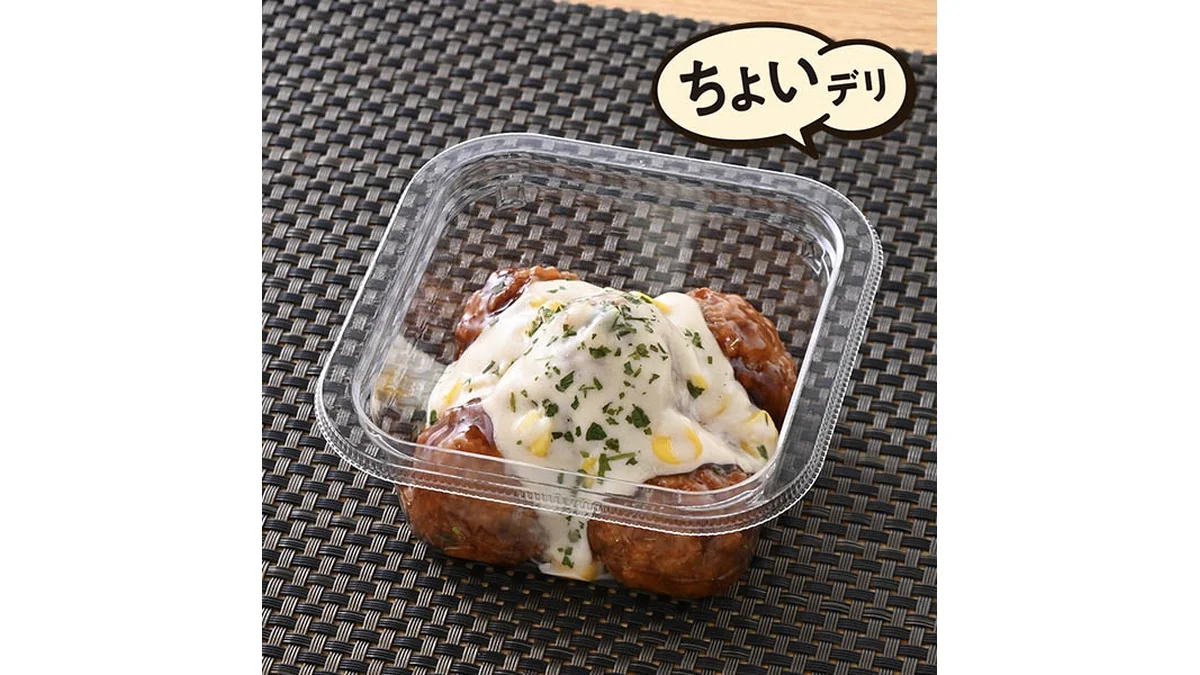 【九州】コーン季も勝つ!甘だれ肉団子(コーンマヨ)
