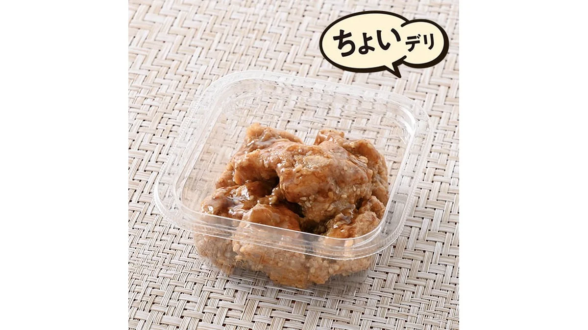 【九州】甘辛ごまチキン