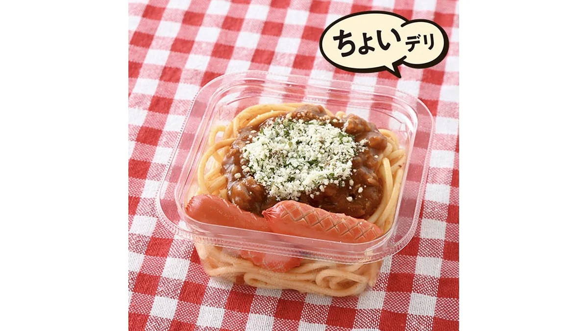 【中国・四国】冷たく食べるミートパスタ&ウインナー