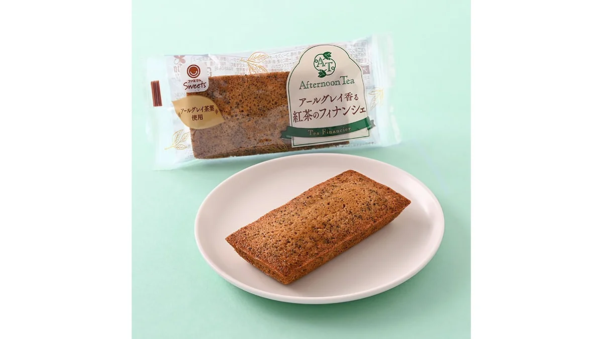 【Afternoon Tea監修】アールグレイ香る紅茶のフィナンシェ