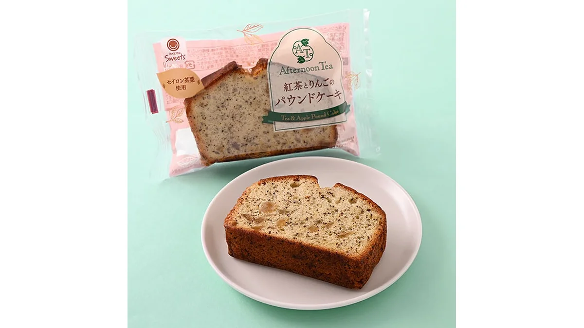 【Afternoon Tea監修】紅茶とりんごのパウンドケーキ