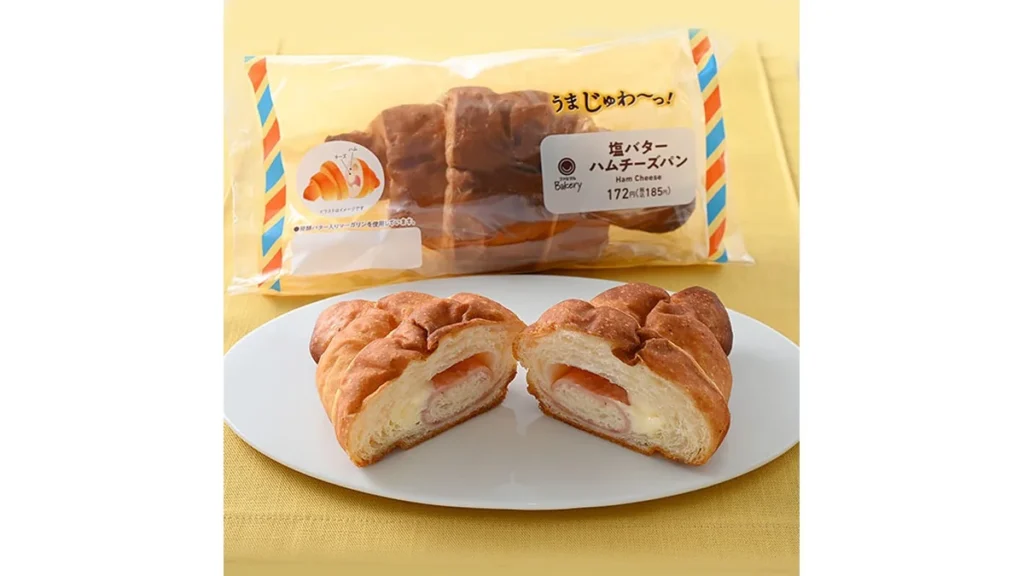 【うまじゅわ～っ！塩バターパン】塩バターハムチーズパン