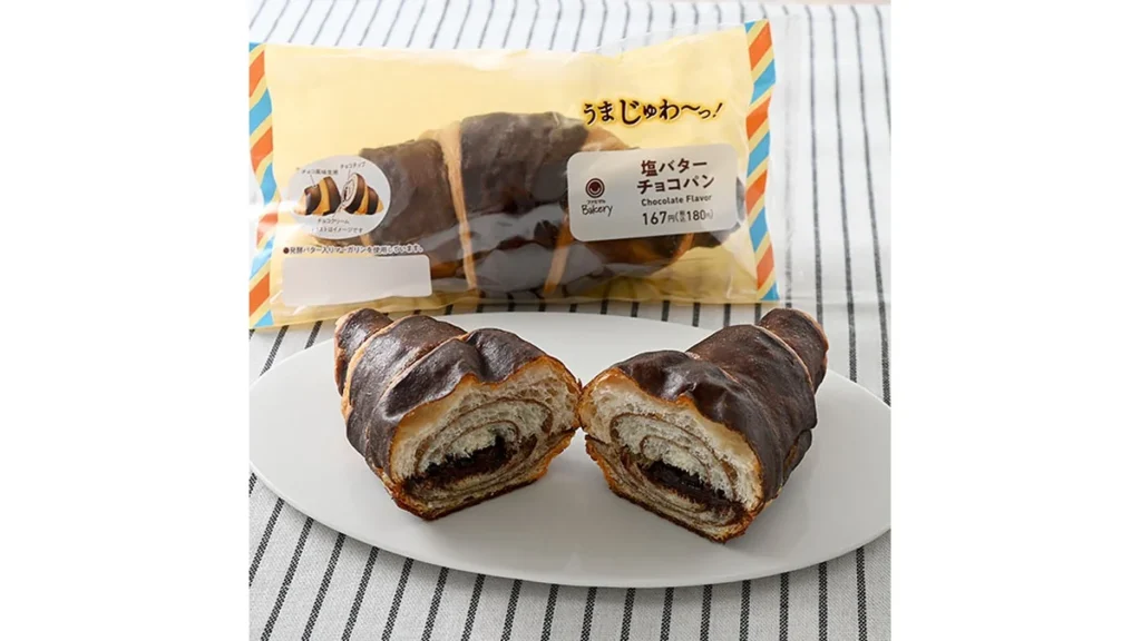 【うまじゅわ～っ！塩バターパン】塩バターチョコパン