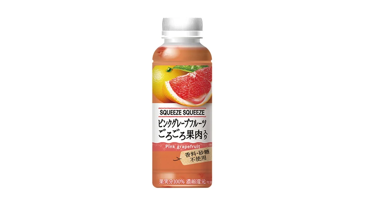 【北海道・東北・関東】スクイーズスクイーズ　ピンクグレープフルーツ
